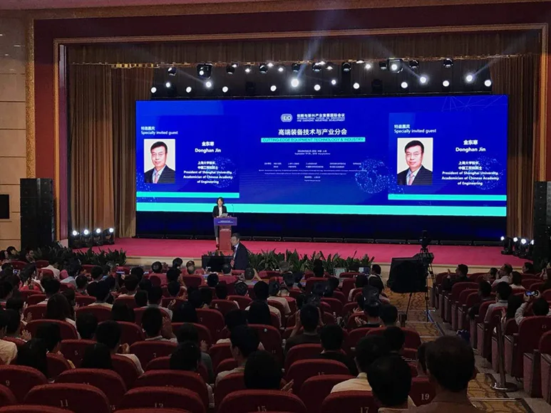 2019 创新与新兴产业发展国际会议（IEID）现场